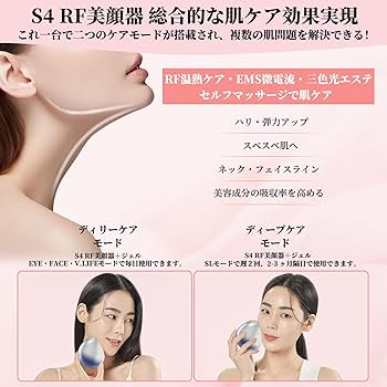Amazon.co.jp: Redfire 美顔器【2024年業界最新スタンプ式RF美顔器