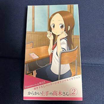Amazon.co.jp: からかい上手の高木さん Amazon限定イヤホン : おもちゃ