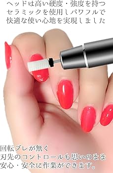 Amazon.co.jp: Daisybee ネイルドリルビット ネイルオフ ジェルネイル