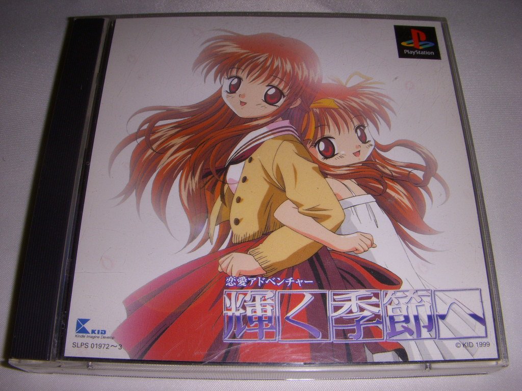 Amazon | 輝く季節へ | ゲームソフト