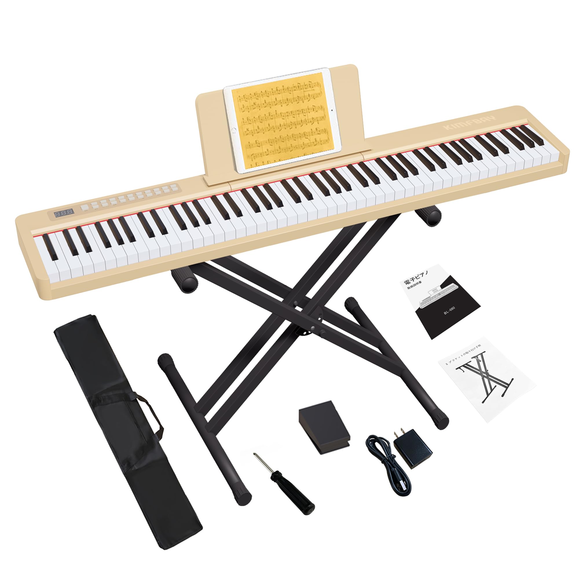 電子ピアノ 88鍵盤 木製 ベージュ 88鍵ピアノ ペダル付き スタンド一
