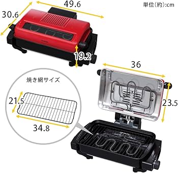 Amazon.co.jp: アイリスオーヤマ 魚焼きグリル 無煙ロースター マルチ
