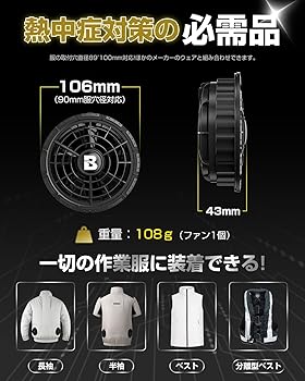 Amazon.co.jp: 2025最強爆風 体感-18℃ 30000mAh 36V超高出力 空調作業