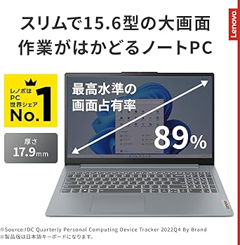 Amazon.co.jp: Lenovo ノートパソコン パソコン IdeaPad Slim 3 15.6