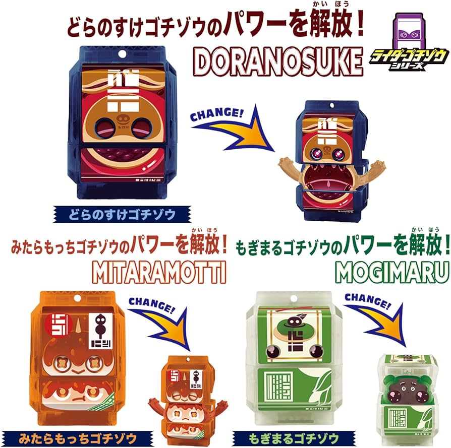 Amazon.co.jp: [バンダイ(BANDAI)] 仮面ライダーガヴ DXライダーゴチ