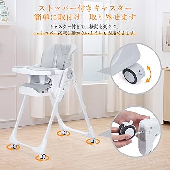 Amazon | Thinkmax ベビー チェア ハイチェア＆ローチェア 折りたたみ