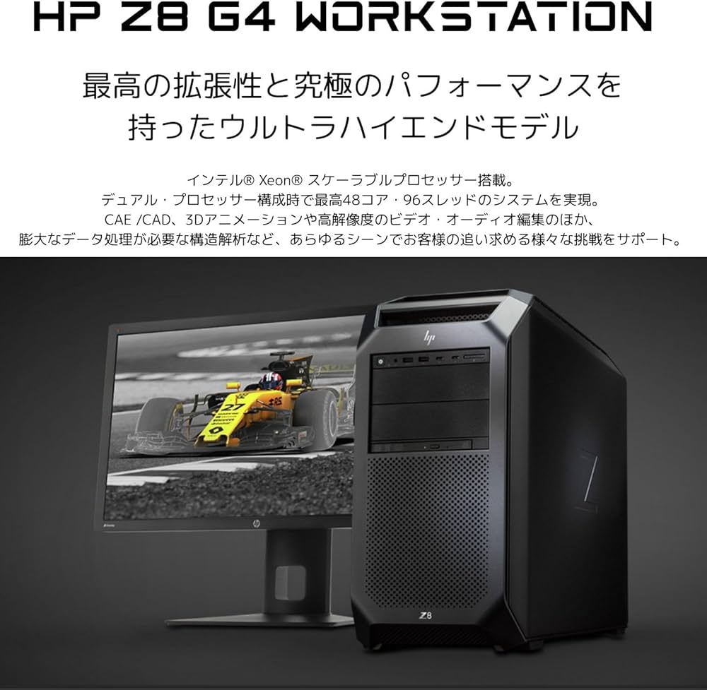 Amazon.co.jp: 【整備済み品】 HP Z8 G4 Workstation Xeon Gold 6136