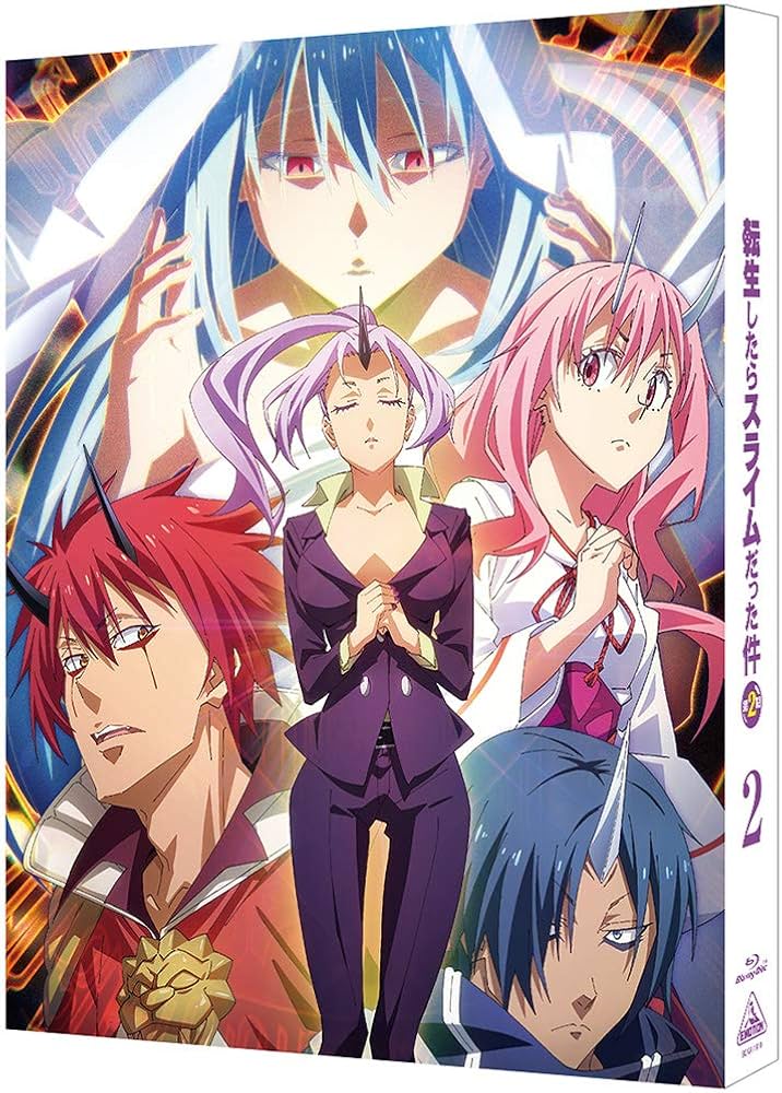 Amazon.co.jp: 【Amazon.co.jp限定】転生したらスライムだった件 第2期