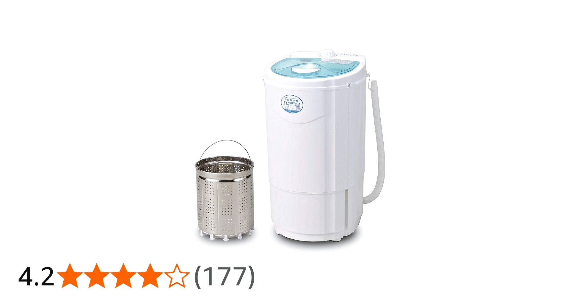 Amazon | ビーカム 家庭用 小型脱水機 BDS－3.0SBP | BCOM | 生活家電