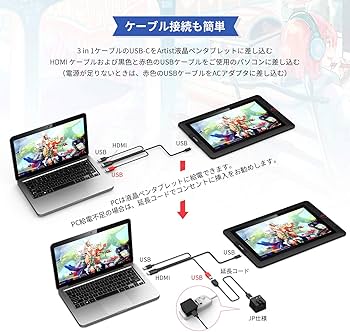 Amazon.co.jp: XP-Pen 液タブ Artistシリーズ 15.6インチ 液晶ぺン