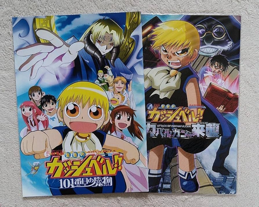 Amazon.co.jp: 劇場版 金色のガッシュベル 101番目の魔物 メカバルカン