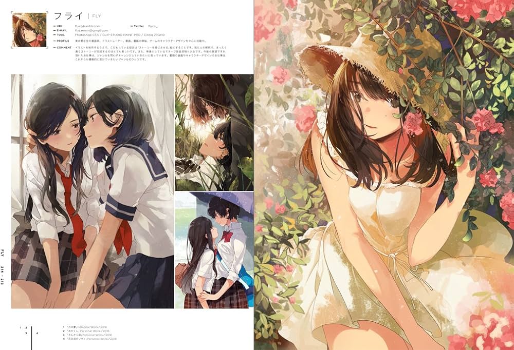 ILLUSTRATION 2017 | 平泉 康児 |本 | 通販 | Amazon