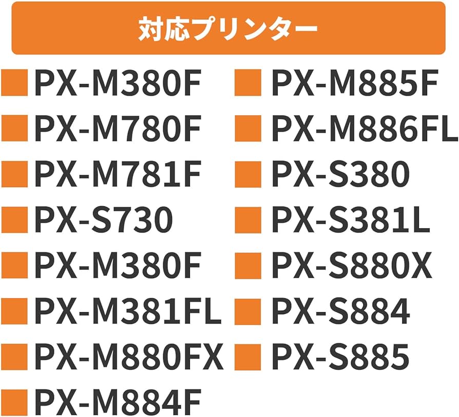 Amazon.co.jp: 【横トナ】エプソン(EPSON)用 PXMB8 互換 メンテナンス