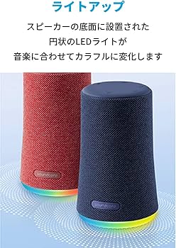 Amazon.co.jp: 【第2世代】 Anker Soundcore Flare Mini Bluetooth