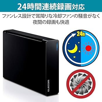 Amazon | エレコム 外付けハードディスク 4TB USB3.2(Gen1) テレビ録画