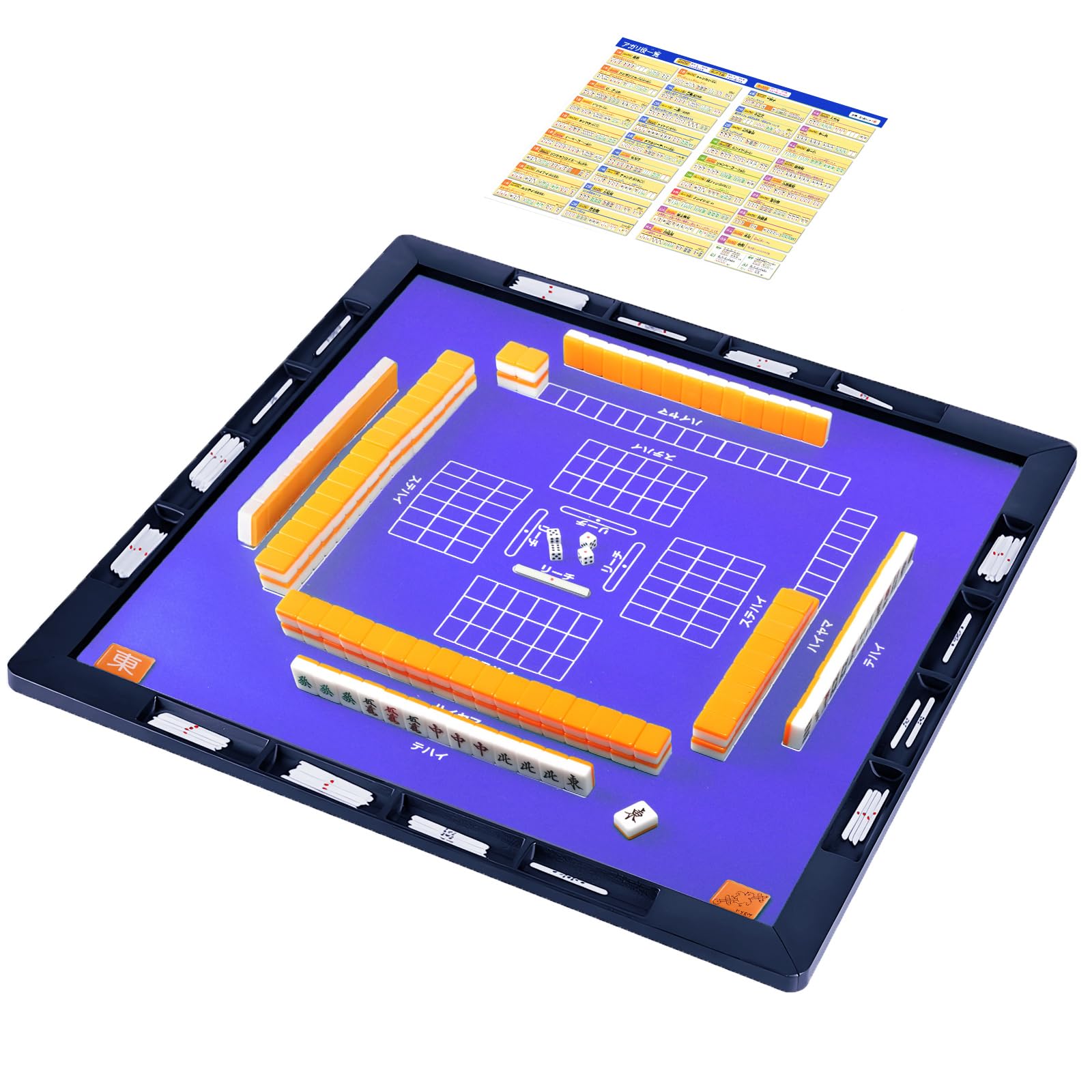 Amazon | 「KAYUSO」麻雀マット 麻雀牌セット ガイド付きマット 収納