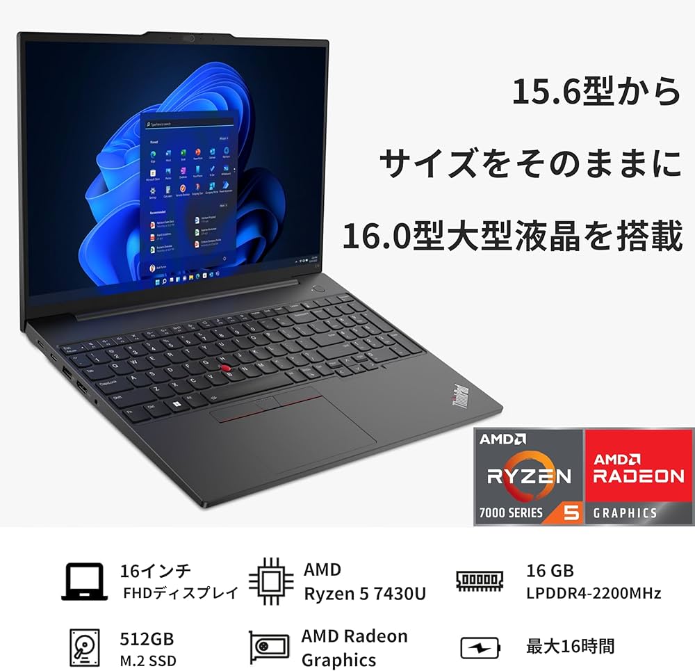 Amazon.co.jp: Lenovo ThinkPad E16 Gen 1 ノートパソコン 16インチ