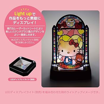 Amazon.co.jp: KAWADA クミテラ/ハローキティ KT-011 : おもちゃ