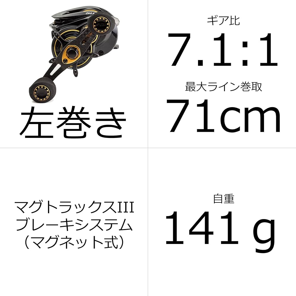 Amazon | AbuGarcia (アブガルシア) REVO ALC BF7ーL 左巻き ベイト