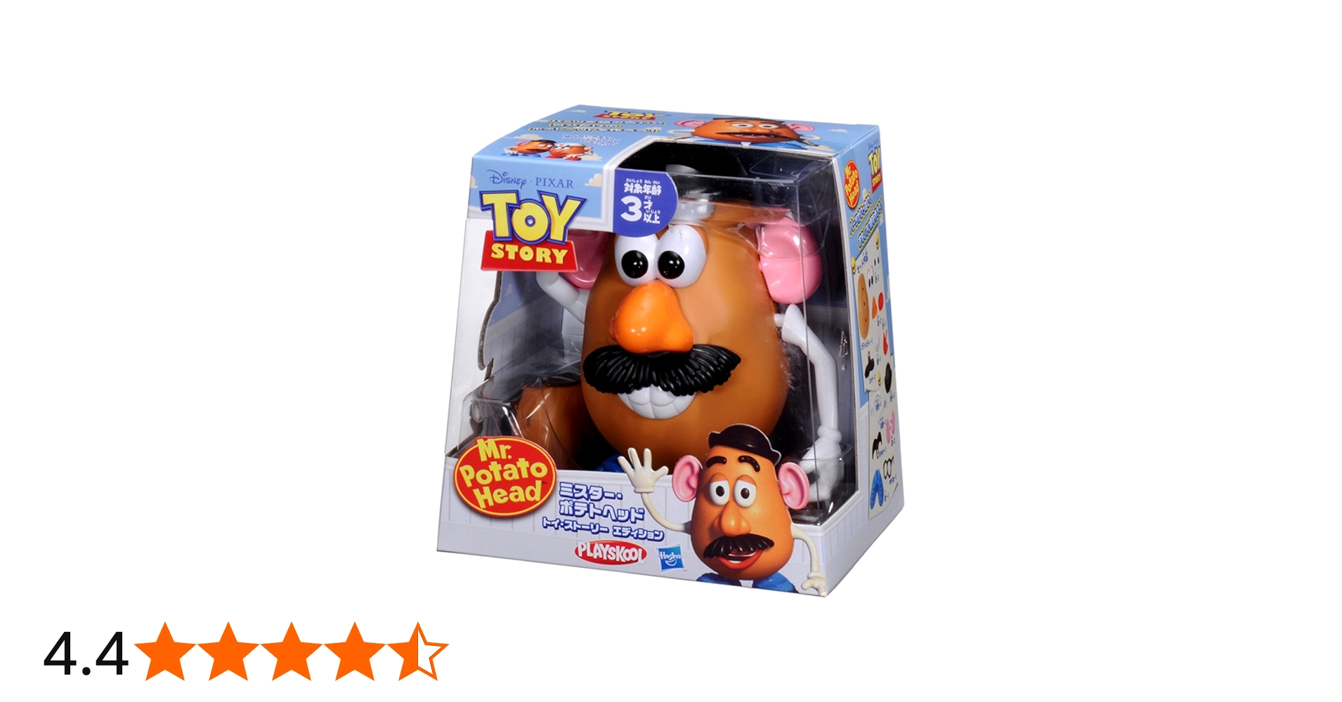 Amazon.co.jp: ミスター・ポテトヘッド トイ・ストーリーエディション