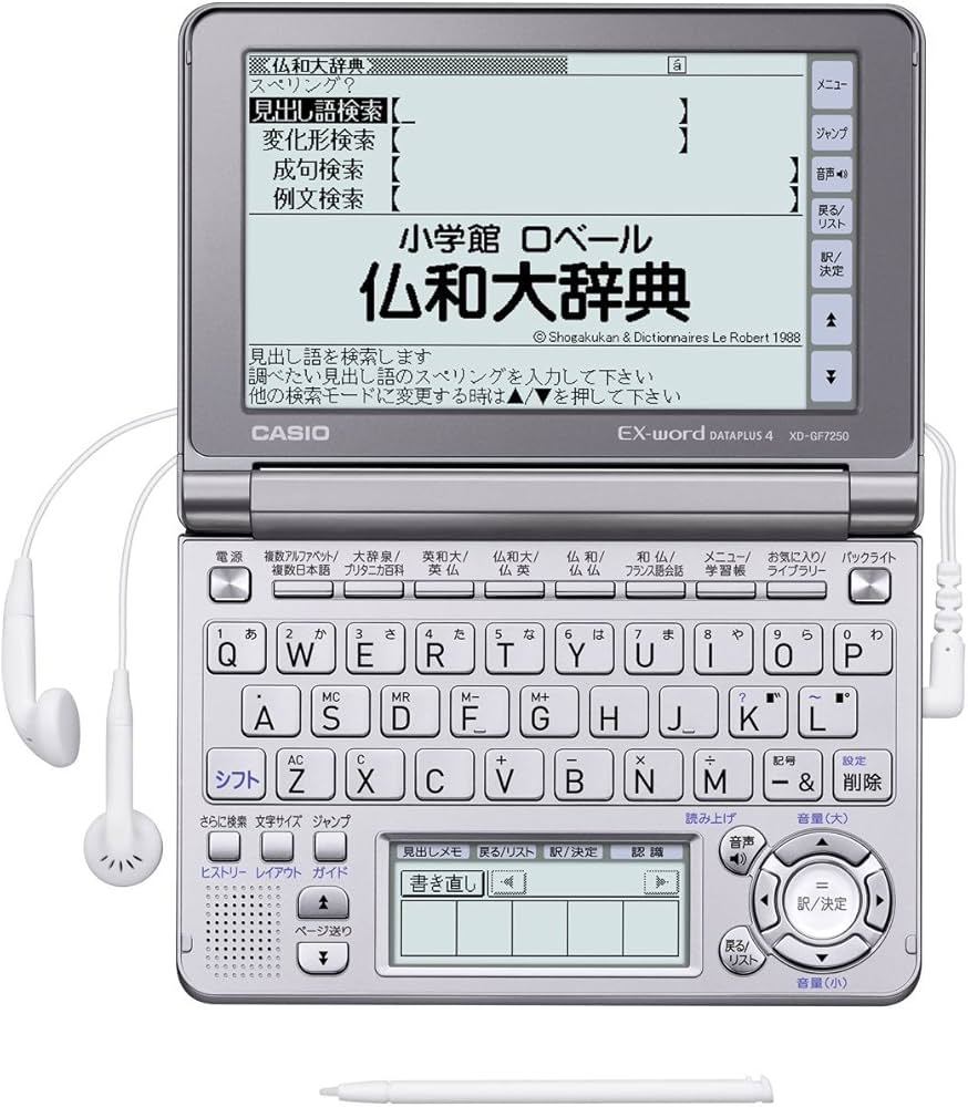 CASIO SR5900 電子辞書フランス語対応