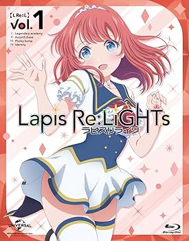 Amazon.co.jp: Lapis Re:LiGHTs vol.1(初回限定版) [Blu-ray] : 安齋