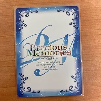 Amazon.co.jp: プレシャスメモリーズ プレメモ 神原駿河 化物語 サイン