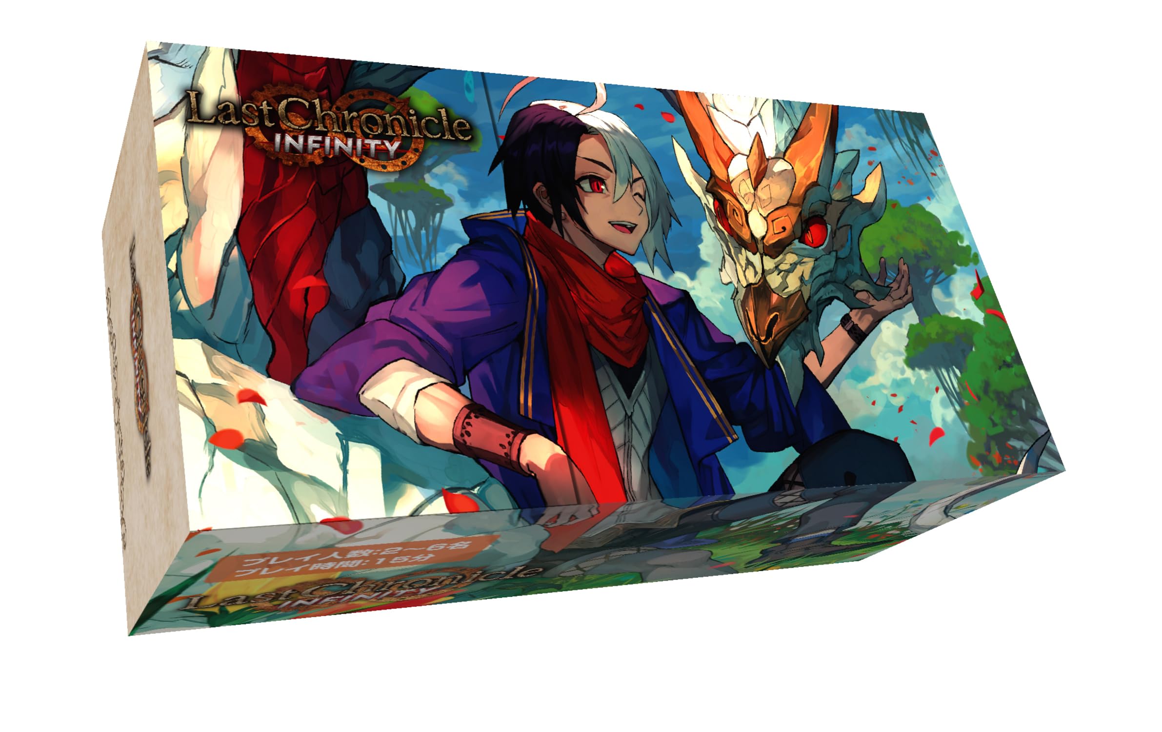 Amazon | ホビージャパン ラストクロニクル インフィニティ (2-6人用