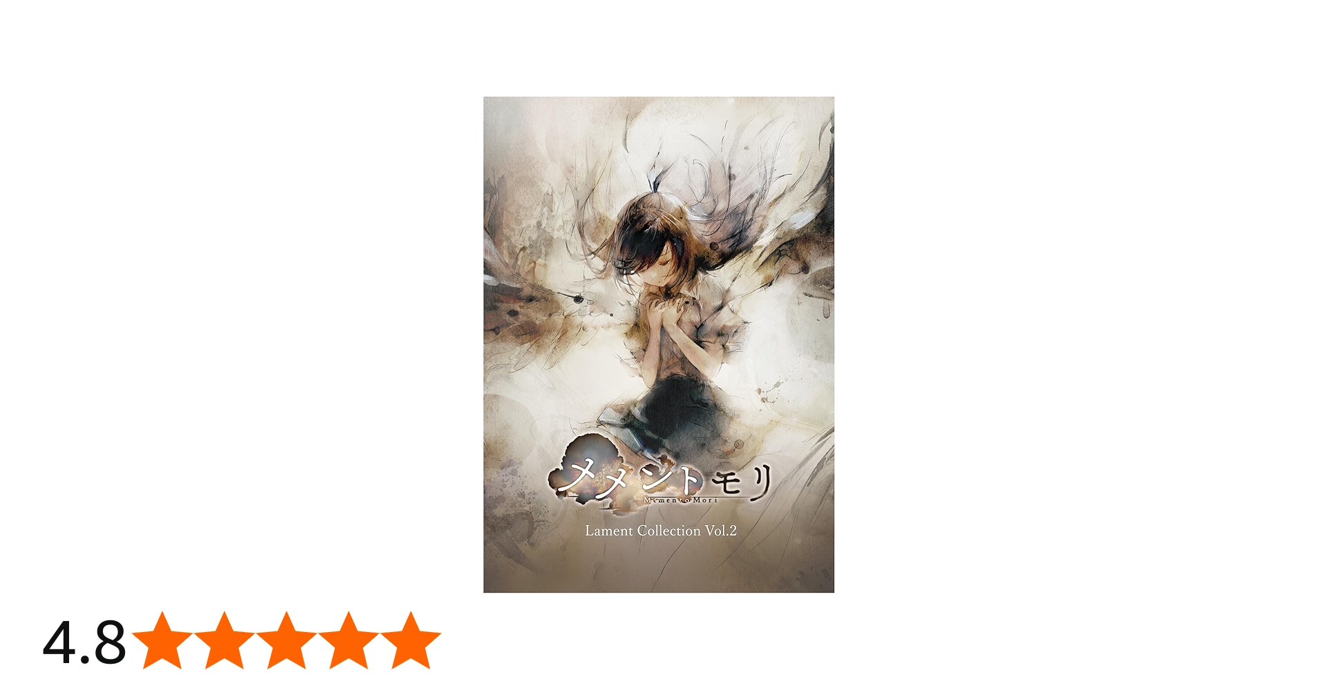 Amazon.co.jp: 【Amazon.co.jp限定】メメントモリ Lament Collection