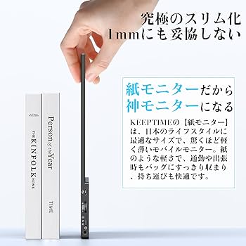 Amazon.co.jp: KEEPTIME モバイルモニター 15.6インチ 1920*1080