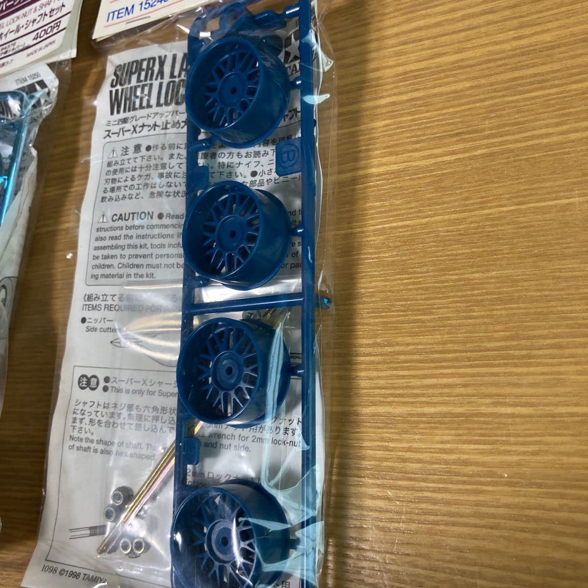 Amazon | ミニ四駆 スーパーX ナット止め メッキホイール 大径ナロー