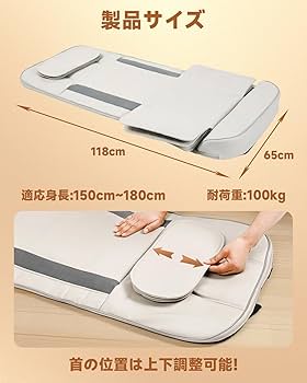 Amazon | Yutabelu 立体エアーマット エアーストレッチマット 首/背中