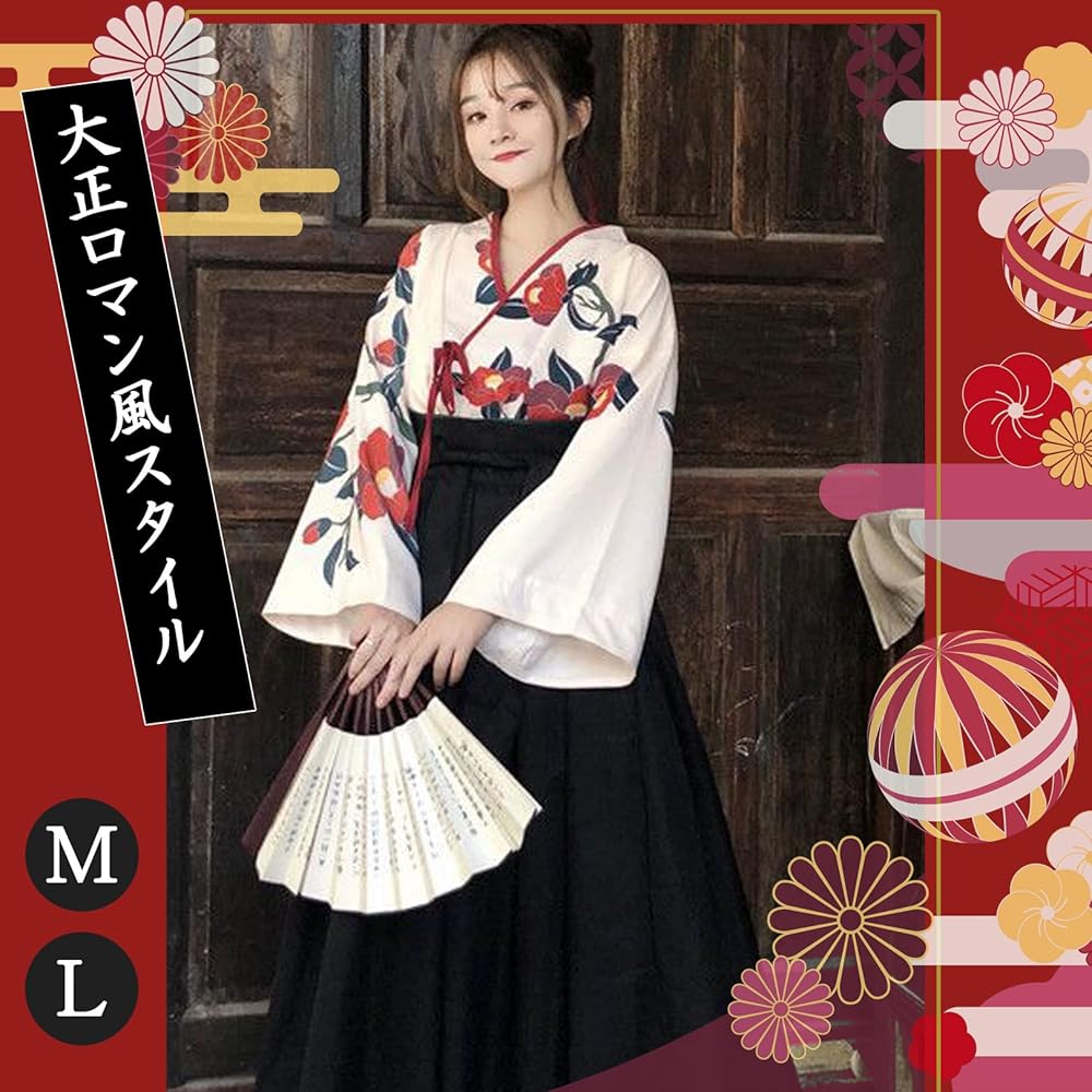 Amazon.co.jp: [sac taske] 大正ロマン 袴 コスプレ 着物 和装 和服
