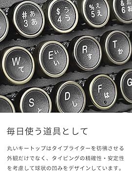 Amazon.co.jp: HKW タイプライター風メカニカルキーボード 青軸 JIS