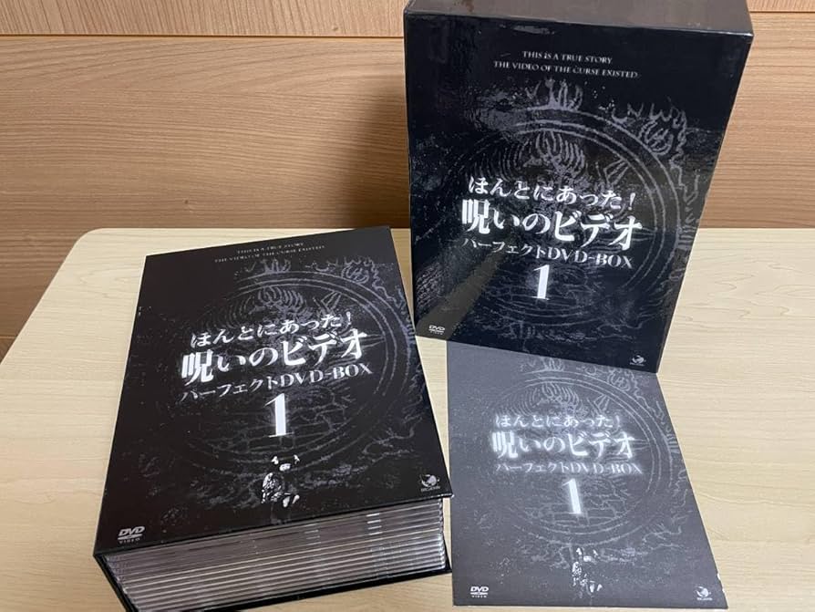 Amazon.co.jp: ほんとにあった呪いのビデオ パーフェクトDVD BOX 1 13