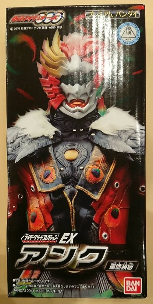 Amazon.co.jp: プレミアムバンダイ限定ソフビ「仮面ライダーオーズ