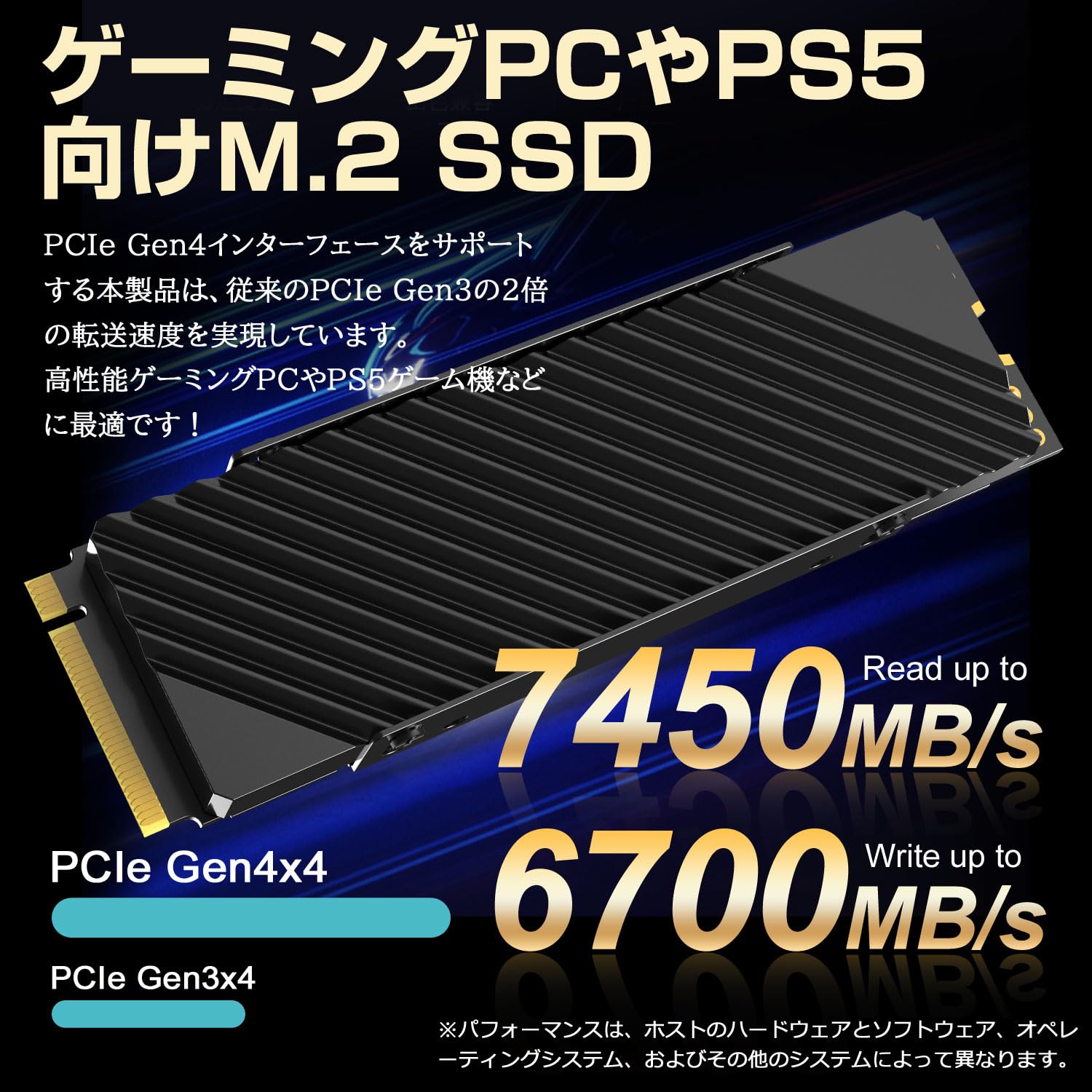 Amazon | Hanye SSD 2TB PCIe Gen4x4 M.2 NVMe 2280 ヒートシンク搭載