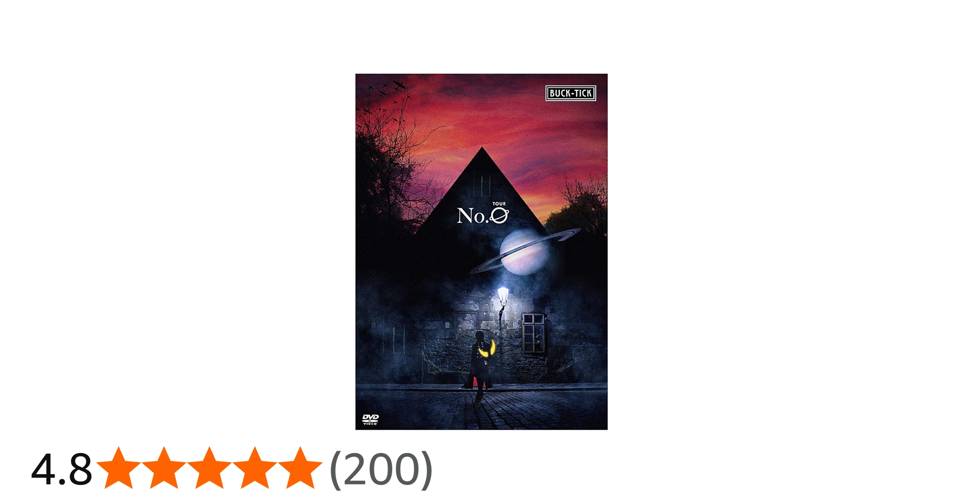 Amazon.co.jp: TOUR No.0 (DVD 通常盤) : BUCK-TICK, BUCK-TICK: DVD