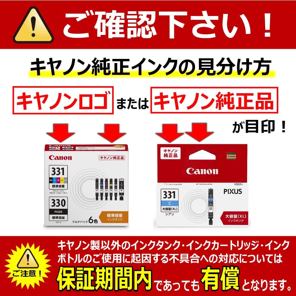 Amazon.co.jp: Canon 純正 インクカートリッジ BCI-371XL(BK/C/M/Y/GY