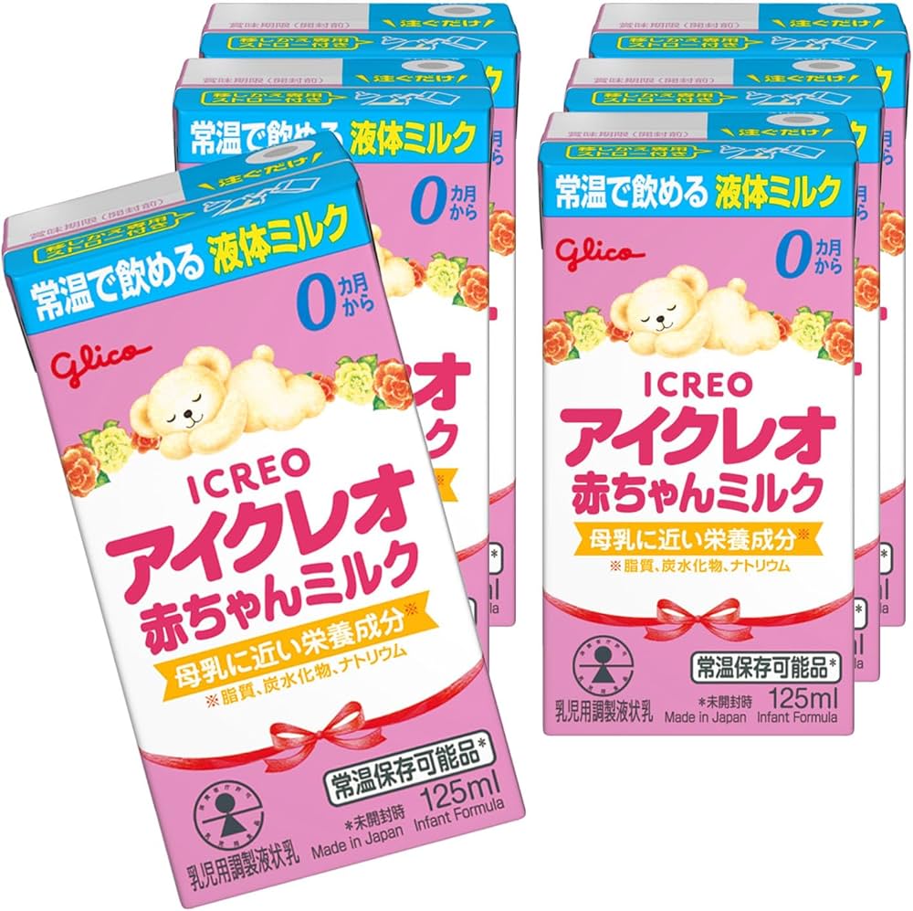 Amazon.co.jp: アイクレオ 赤ちゃんミルク 125ml×6本 江崎グリコ 液体