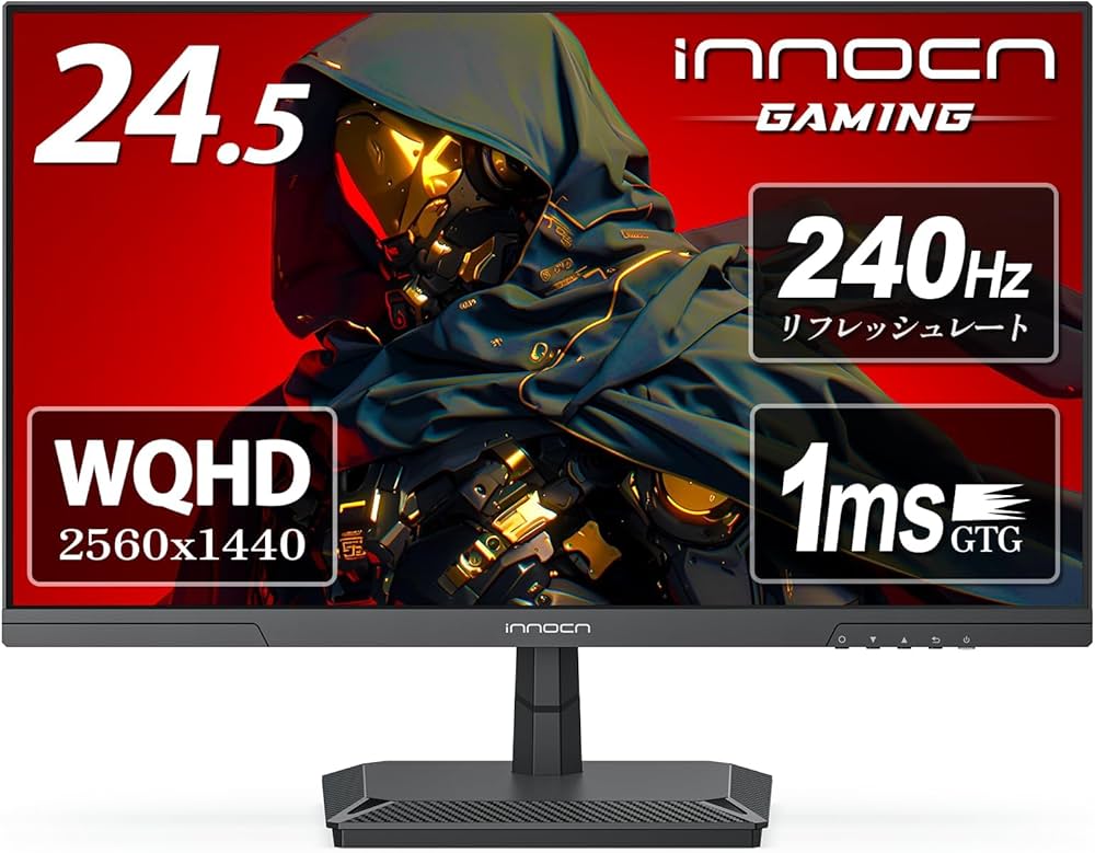 Amazon.co.jp: INNOCN ゲーミング モニター 24 .5インチ 240Hz IPS