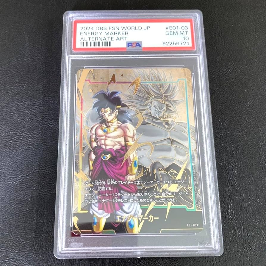 ドラゴンボールフュージョンワールド 日本決勝 エナジーマーカー
