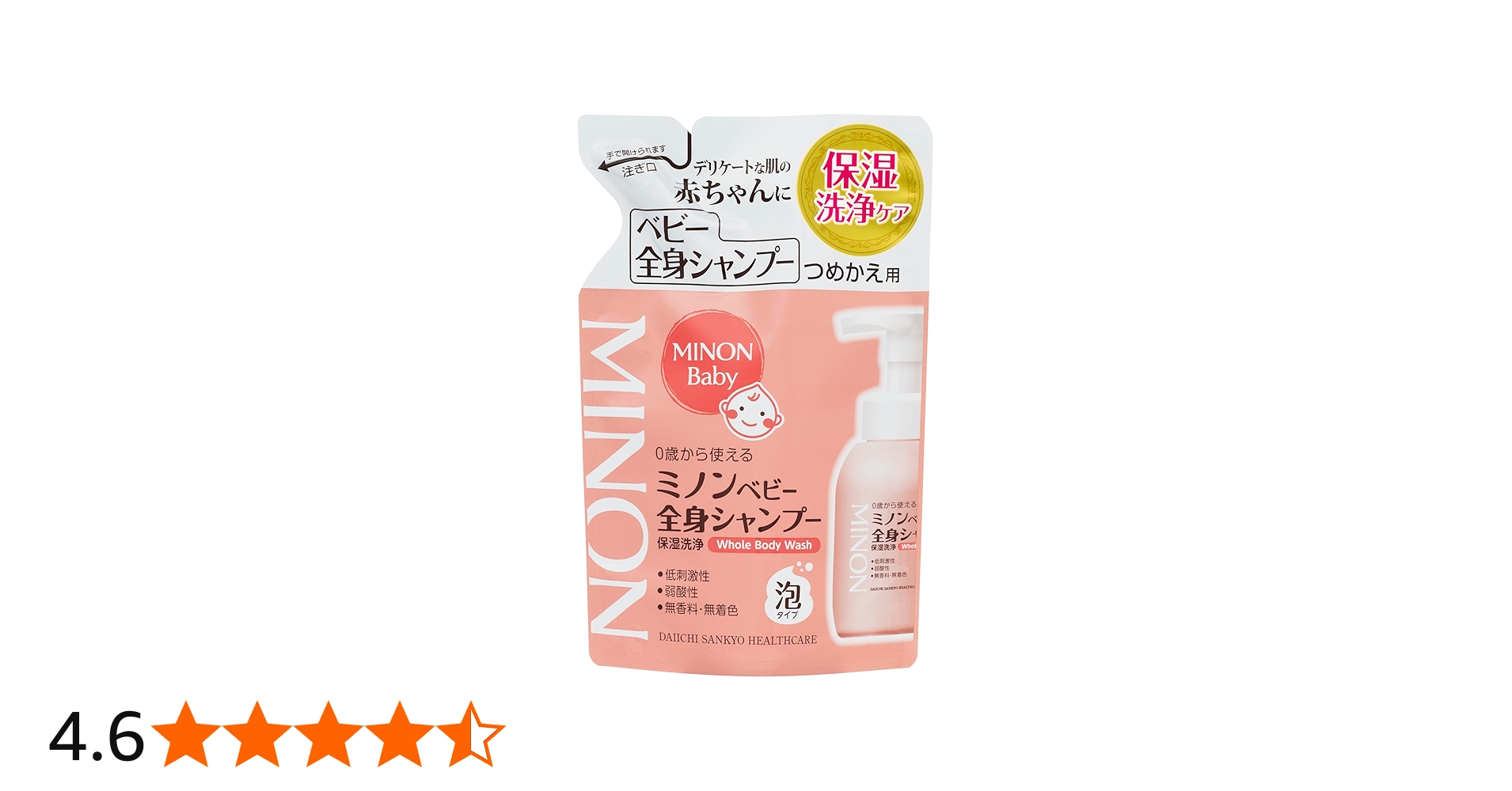 Amazon.co.jp: MINON(ミノン) ベビー全身シャンプー 詰替用 300mL