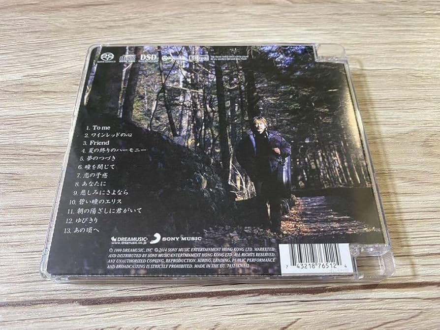 Amazon.co.jp: 希少 SACD 玉置浩二 ワインレッドの心 13曲収録 安全