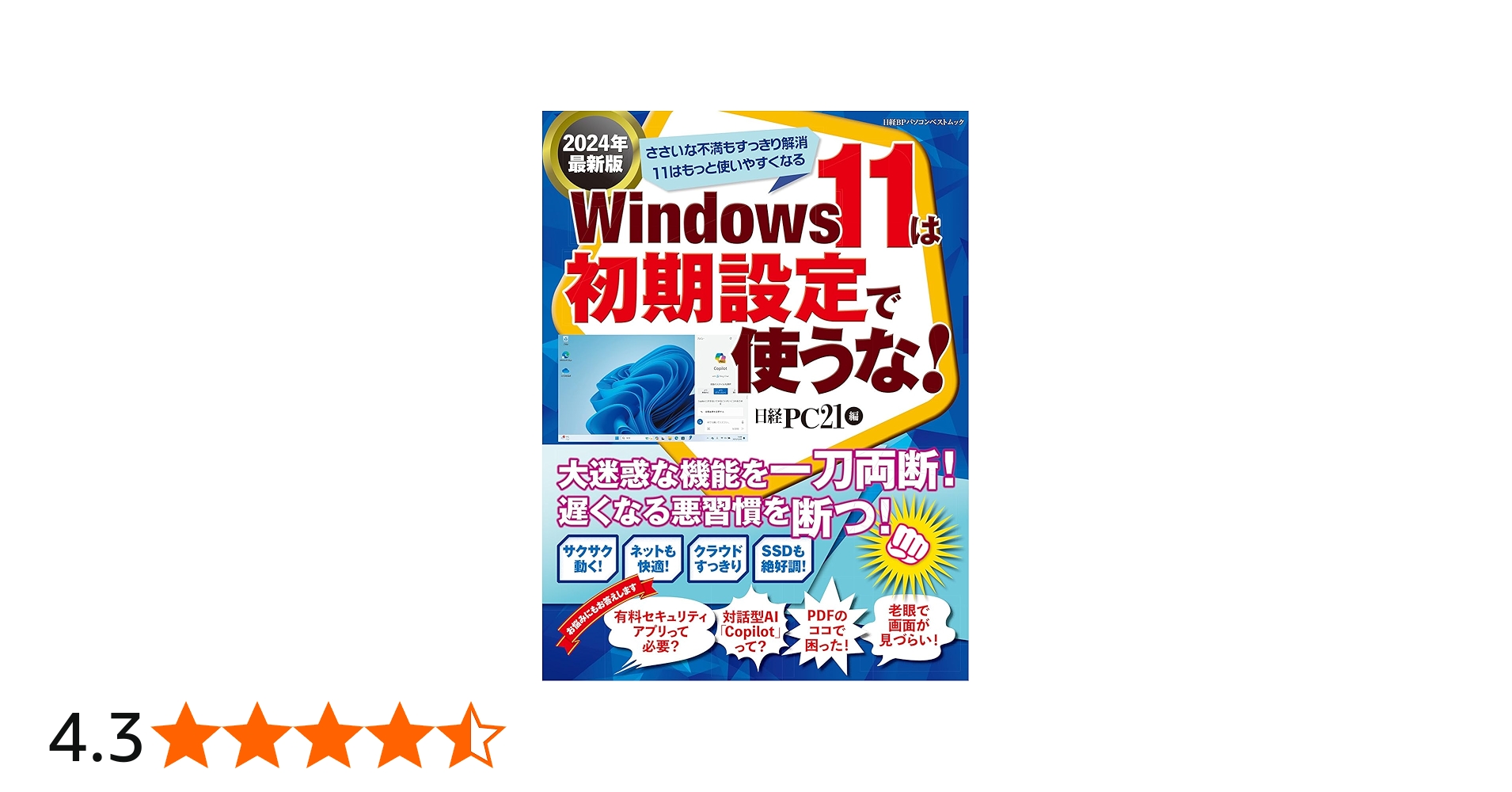 71nkDjn-yEL.jpg_BO30,255,255,