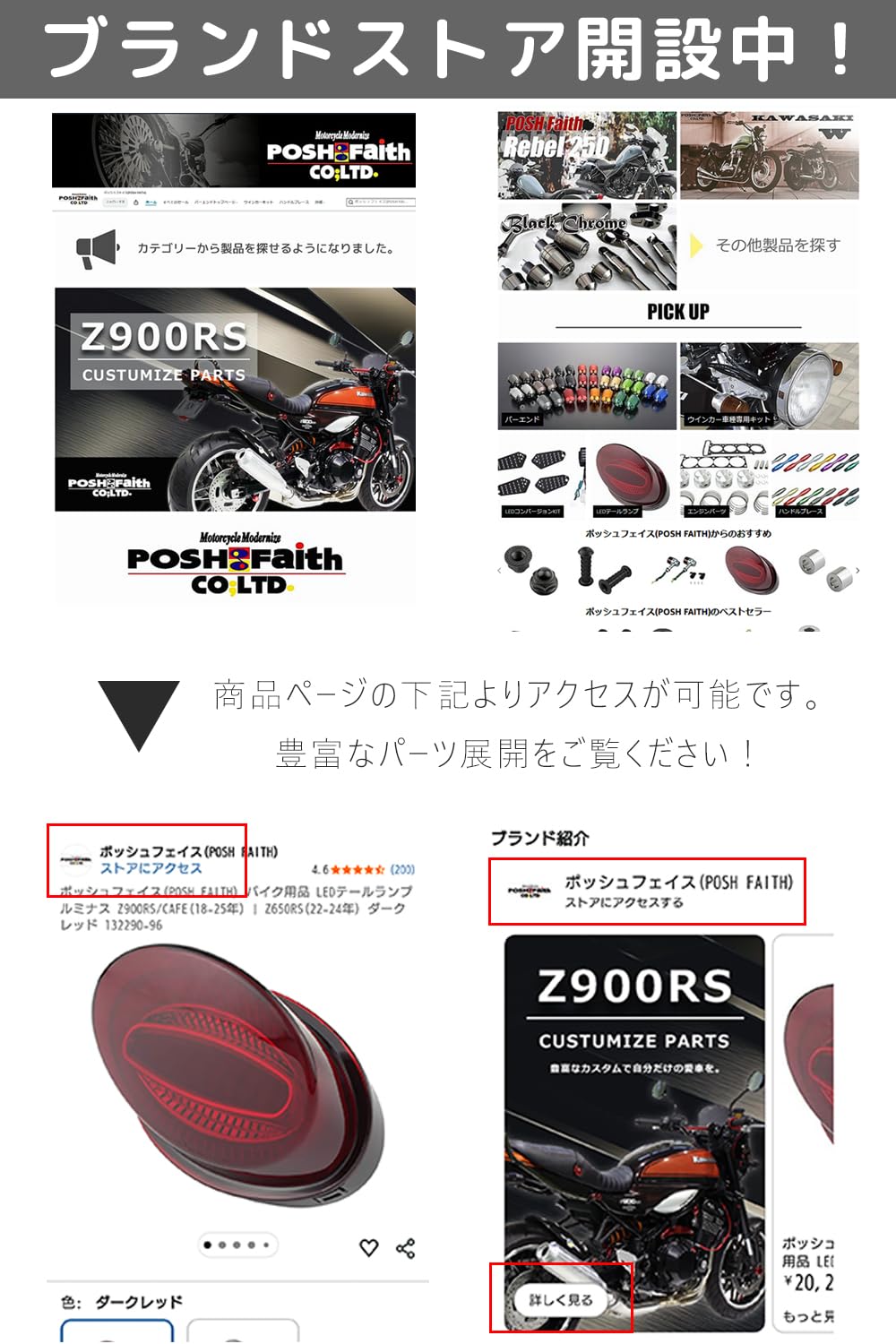 Amazon | ポッシュフェイス(POSH FAITH) バイク用品 タンククラシカル