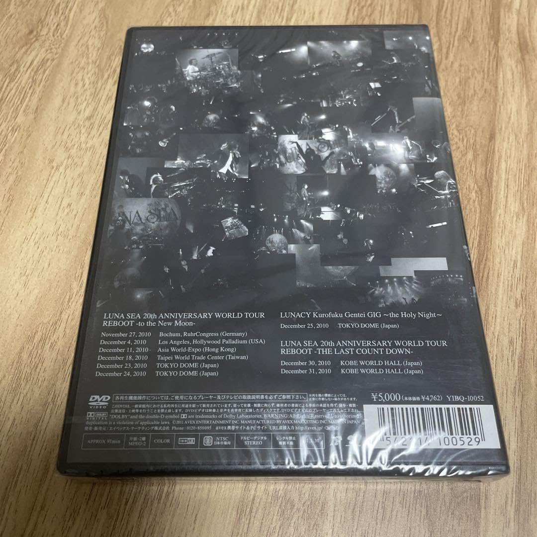 Amazon.co.jp: LUNA SEA ルナシー A DOCUMENTARY FILM OF 20th : Toys