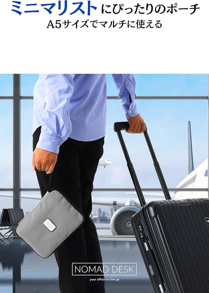 Amazon | NOMAD DESK A5 薄型ポーチ 見開き式 iPad mini 8インチ