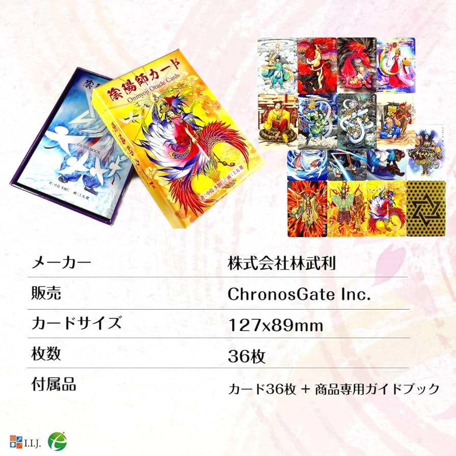 Amazon.co.jp: I.I.J オラクルカード 陰陽師・カード Onmyoji Oracle