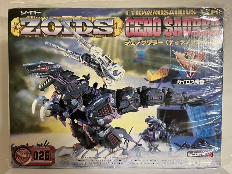 Amazon.co.jp: トミー ゾイド ジェノザウラー ティラノサウルス型 1/72